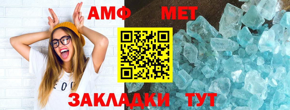 omg ссылка  Амфетамин  Березники  АМФЕТАМИН Premium 