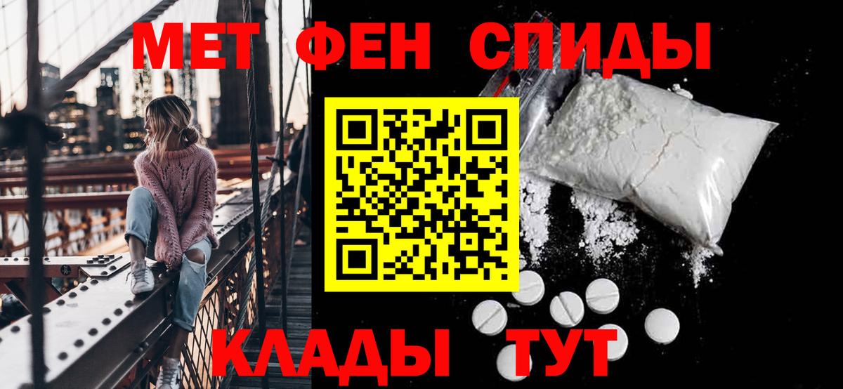 Березники  Амфетамин Premium  Амфетамин  Вход с VPN 