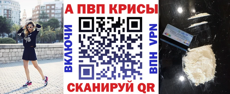 Alfa_PVP мука  мориарти клад  Березники 