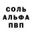 Метадон белоснежный DESER SHTHORM