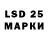 Марки 25I-NBOMe 1,5мг SuperPATRICSTAR
