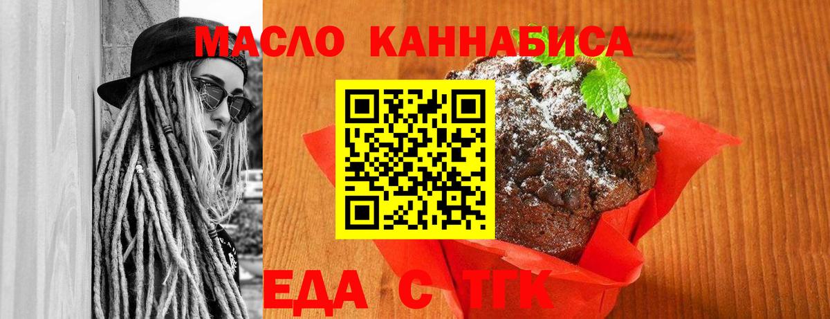 ГАШ  LSD-25  COCAIN  МДМА  Березники  Гашиш  Вход с VPN  Меф МЯУ МЯУ  