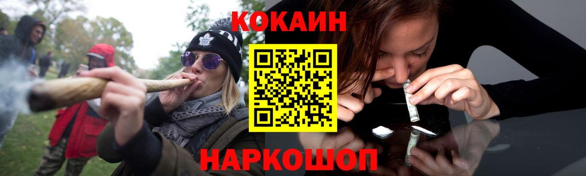 Cocaine Перу  Cocaine  Вход с VPN  Березники  Cocaine Fish Scale 