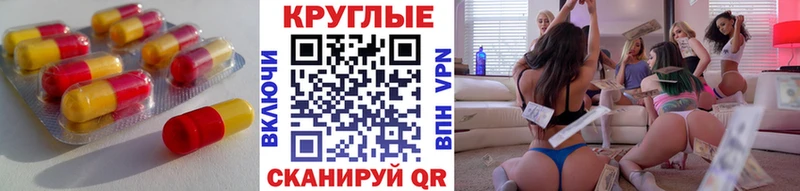Ecstasy Cube  Березники 