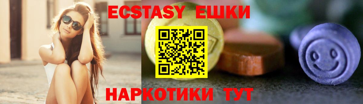 shop наркотические препараты  Ecstasy VHQ  Березники  дарнет шоп  Ecstasy louis Vuitton  Вход с VPN  Ecstasy 