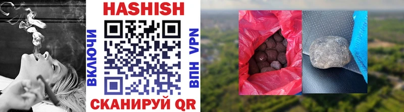 Гашиш гашик  Березники 