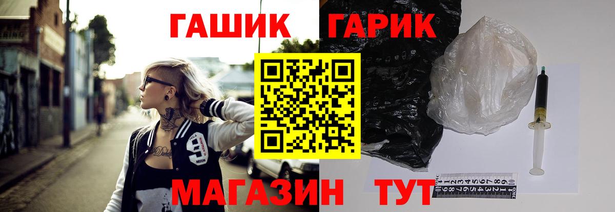 Гашиш hashish  Вход с VPN  ГАШИШ  Березники 