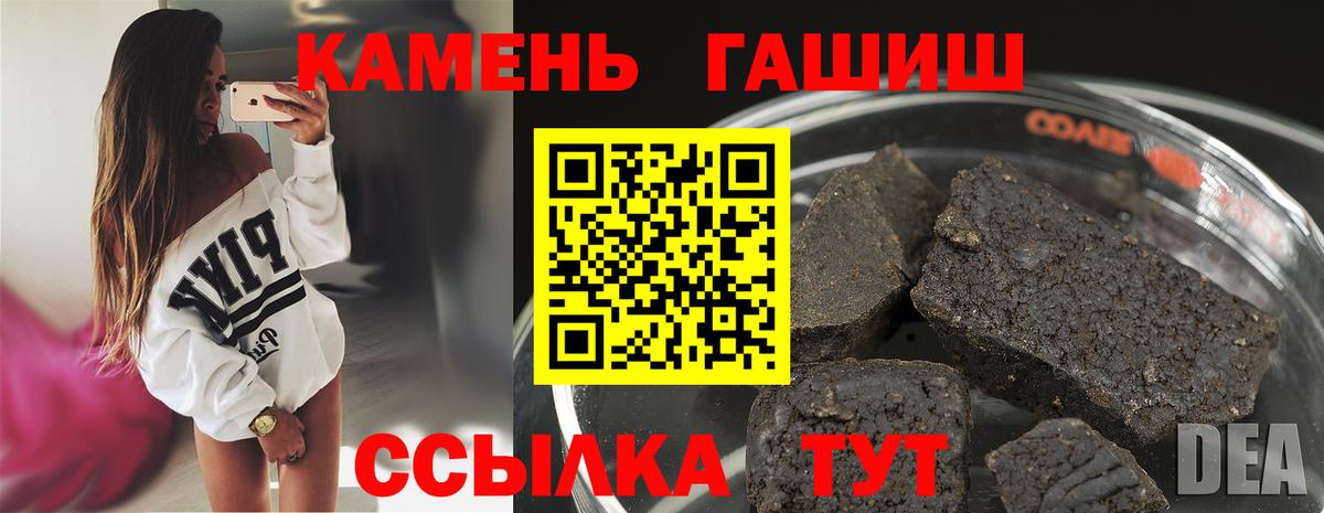 ГАШИШ гарик Березники