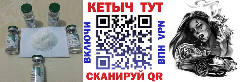 КЕТАМИН ketamine  Березники 