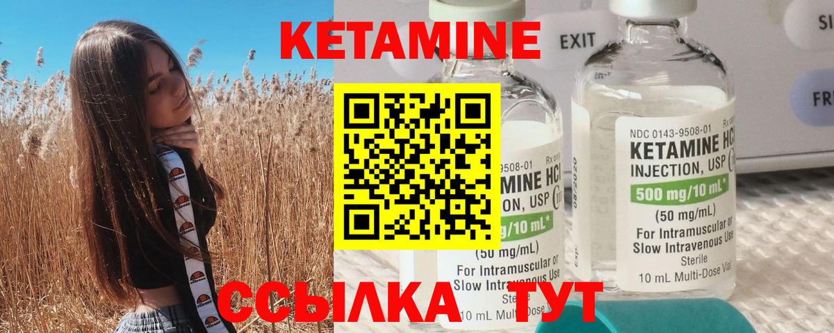 Березники  мориарти официальный сайт  Вход с VPN  Кетамин ketamine  Кетамин ketamine  OMG как войти 