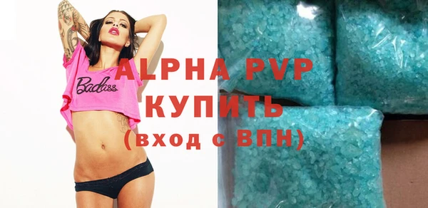 ECSTASY Михайловск