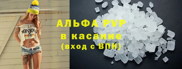 шишки Михайловка