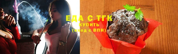 шишки Михайловка