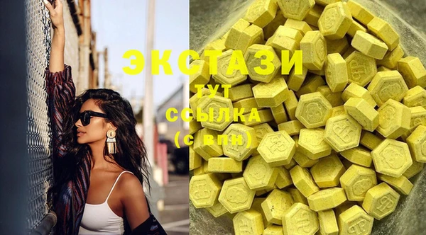 ECSTASY Михайловск