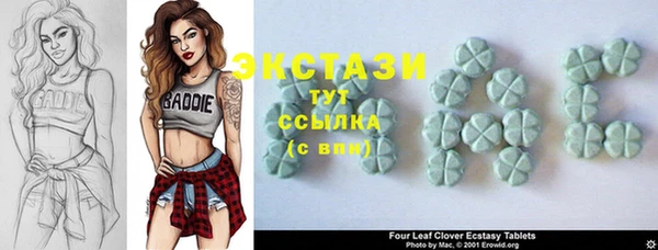 шишки Михайловка