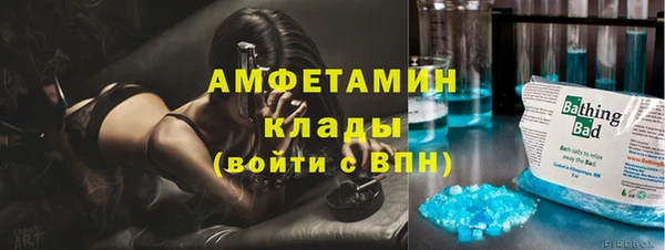 шишки Михайловка