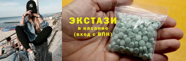 шишки Михайловка
