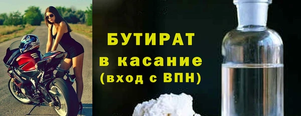 ECSTASY Михайловск