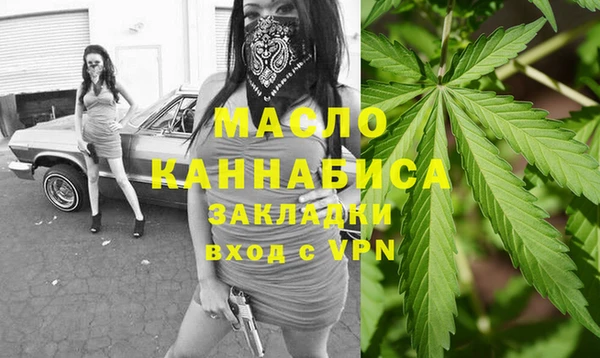 спиды Новозыбков