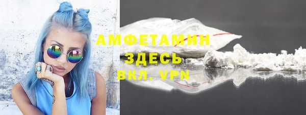 ECSTASY Михайловск