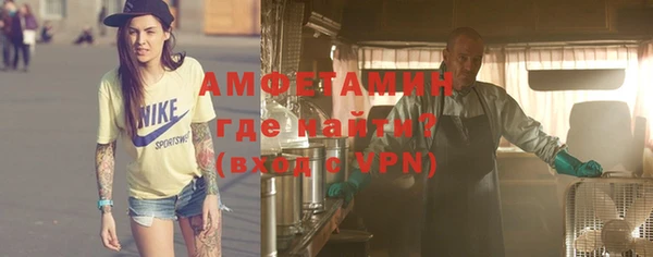 шишки Михайловка