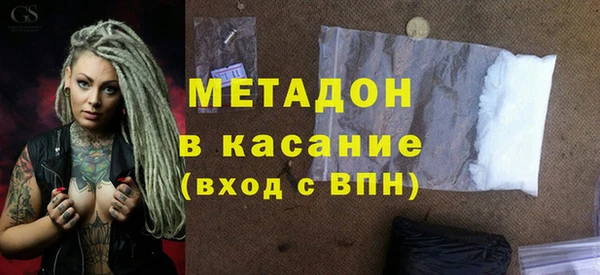 шишки Михайловка