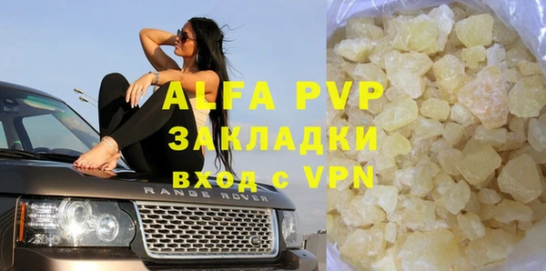 стаф Михайлов