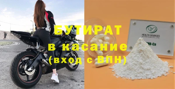 ECSTASY Михайловск