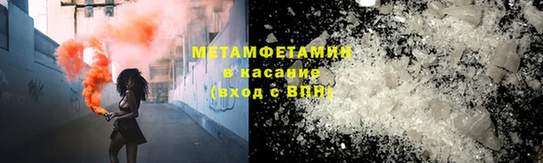 шишки Михайловка