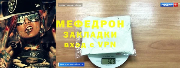 ECSTASY Михайловск