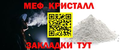 бутик Апшеронск