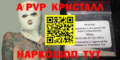 ГАЛЛЮЦИНОГЕННЫЕ ГРИБЫ Апрелевка