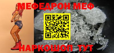 кристаллы Апшеронск