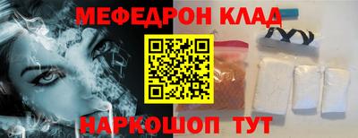 скорость mdpv Апрелевка