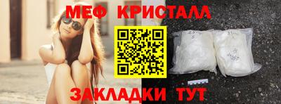 бутик Апшеронск