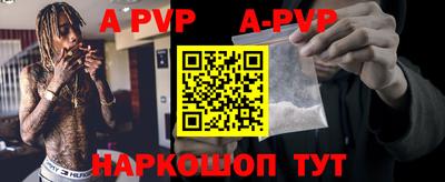 бутик Апшеронск