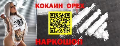 ГАЛЛЮЦИНОГЕННЫЕ ГРИБЫ Апрелевка