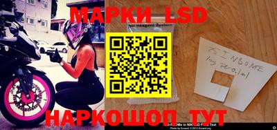 кристаллы Апшеронск