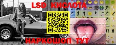 бутик Апшеронск