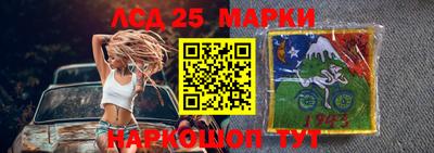 ГАЛЛЮЦИНОГЕННЫЕ ГРИБЫ Апрелевка