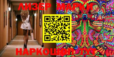 кристаллы Апшеронск