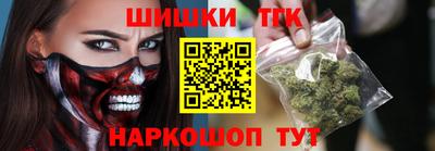 кристаллы Апшеронск