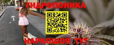 кристаллы Апшеронск