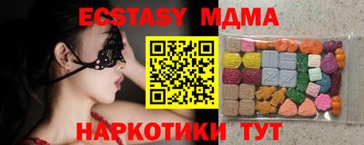 ГАЛЛЮЦИНОГЕННЫЕ ГРИБЫ Апрелевка