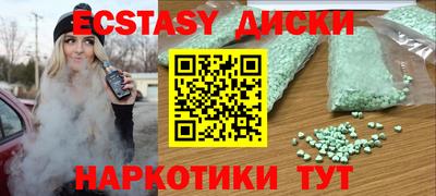 бутик Апшеронск