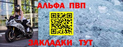 кристаллы Апшеронск