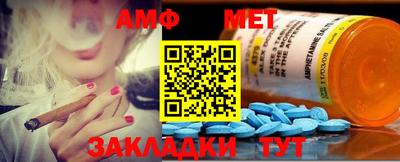 бутик Апшеронск