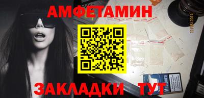 бутик Апшеронск