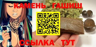 бутик Апшеронск