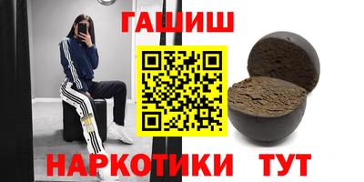 ГАЛЛЮЦИНОГЕННЫЕ ГРИБЫ Апрелевка